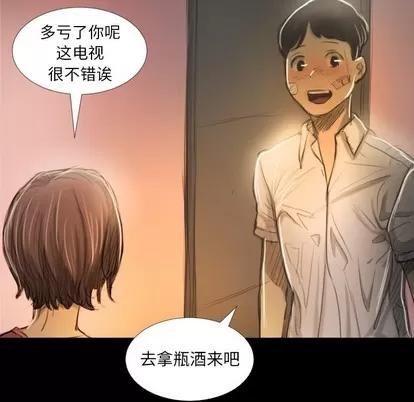 诡秘的姐妹 诡秘的姐妹 | 第32章 第143页