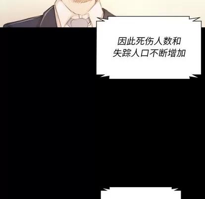 诡秘的姐妹 诡秘的姐妹 | 第32章 第148页