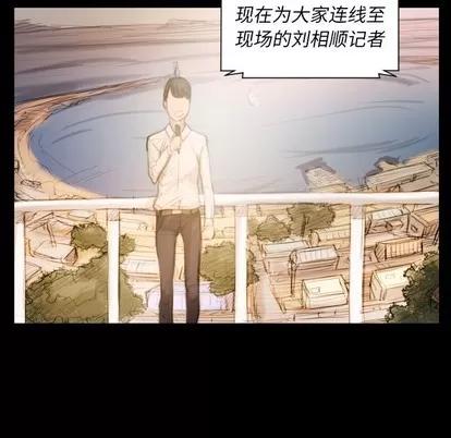诡秘的姐妹 诡秘的姐妹 | 第32章 第149页