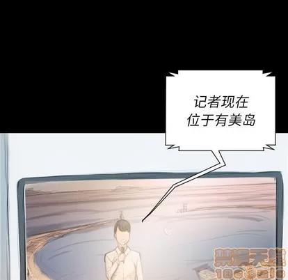 诡秘的姐妹 诡秘的姐妹 | 第32章 第150页
