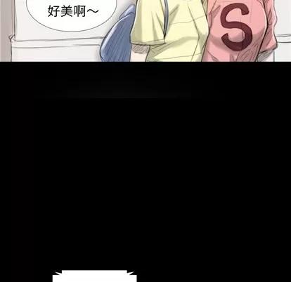 诡秘的姐妹 诡秘的姐妹 | 第32章 第152页