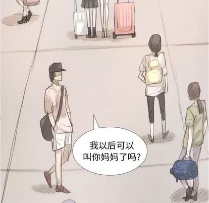 诡秘的姐妹 诡秘的姐妹 | 第32章 第154页