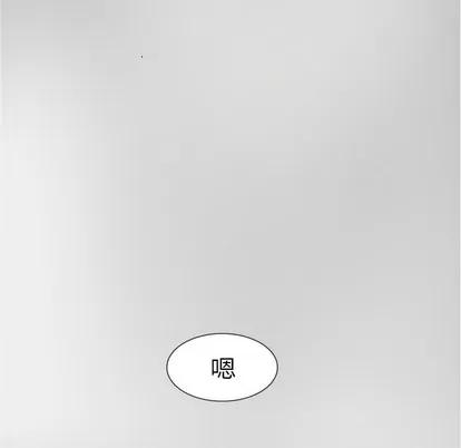 诡秘的姐妹 诡秘的姐妹 | 第32章 第157页