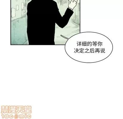 怪兽婴孩 怪兽婴孩 | 完结 第200页