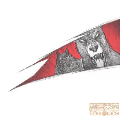 怪兽婴孩 怪兽婴孩 | 第2章 第10页