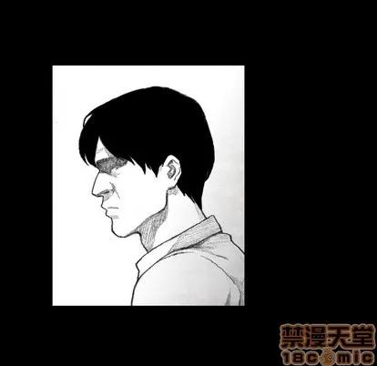 怪兽婴孩 怪兽婴孩 | 第3章 第45页