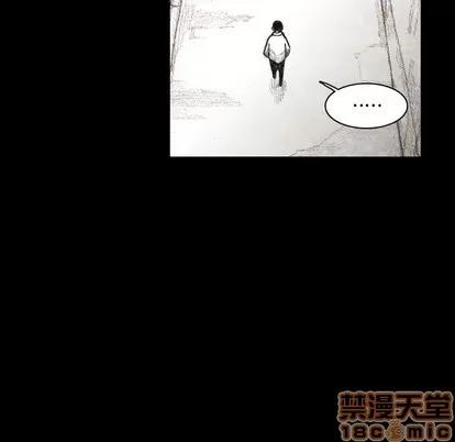 怪兽婴孩 怪兽婴孩 | 第3章 第55页