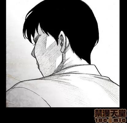 怪兽婴孩 怪兽婴孩 | 第3章 第65页