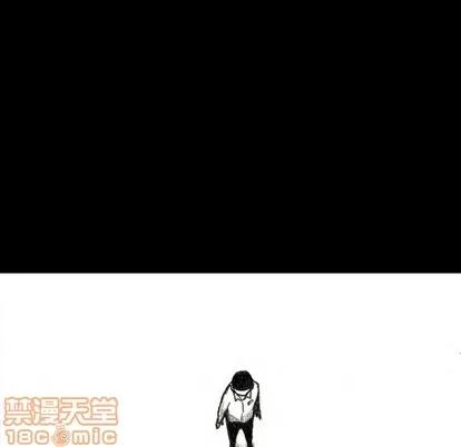 怪兽婴孩 怪兽婴孩 | 第3章 第75页