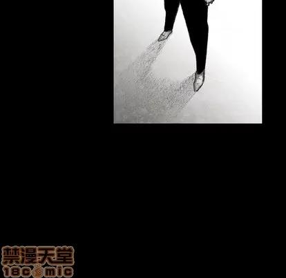 怪兽婴孩 怪兽婴孩 | 第3章 第80页