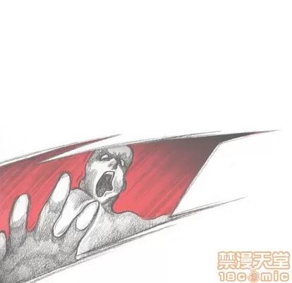 怪兽婴孩 怪兽婴孩 | 第3章 第130页