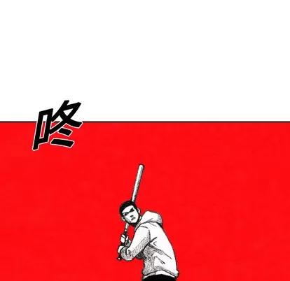 怪兽婴孩 怪兽婴孩 | 第3章 第137页