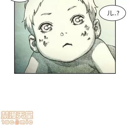 怪兽婴孩 怪兽婴孩 | 第3章 第145页
