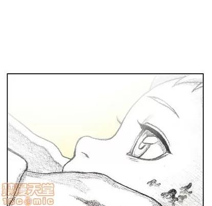 怪兽婴孩 怪兽婴孩 | 第3章 第155页