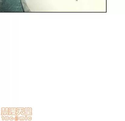 怪兽婴孩 怪兽婴孩 | 第3章 第165页