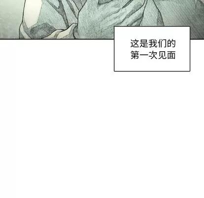 怪兽婴孩 怪兽婴孩 | 第3章 第167页