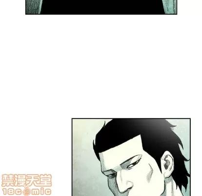 怪兽婴孩 怪兽婴孩 | 第3章 第175页