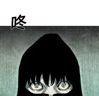 怪兽婴孩 怪兽婴孩 | 第3章 第177页
