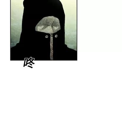 怪兽婴孩 怪兽婴孩 | 第4章 第32页