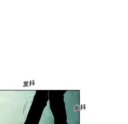 怪兽婴孩 怪兽婴孩 | 第4章 第102页