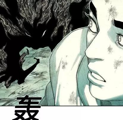 怪兽婴孩 怪兽婴孩 | 第4章 第141页