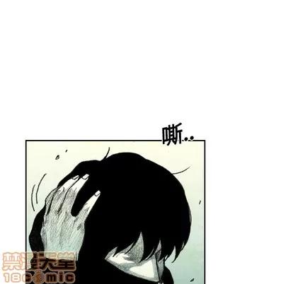 怪兽婴孩 怪兽婴孩 | 第4章 第145页