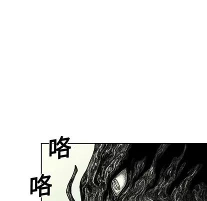 怪兽婴孩 怪兽婴孩 | 第4章 第148页