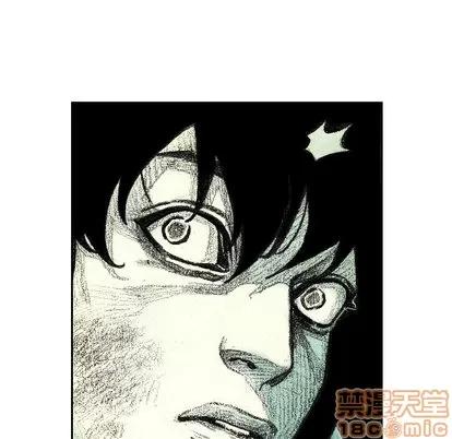 怪兽婴孩 怪兽婴孩 | 第4章 第160页