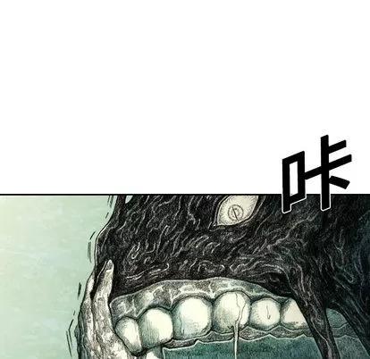 怪兽婴孩 怪兽婴孩 | 第4章 第168页