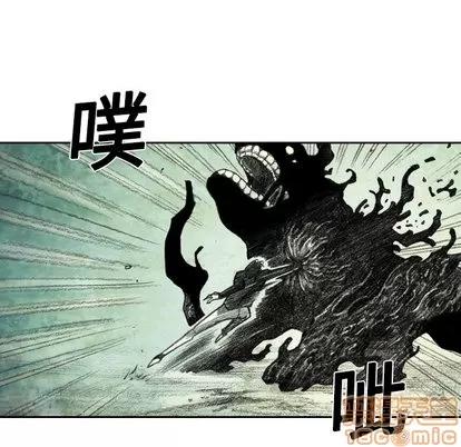 怪兽婴孩 怪兽婴孩 | 第5章 第15页