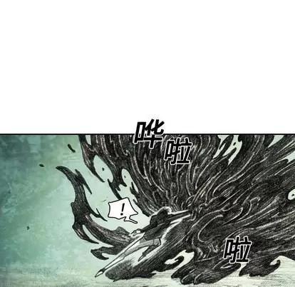 怪兽婴孩 怪兽婴孩 | 第5章 第16页