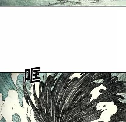怪兽婴孩 怪兽婴孩 | 第5章 第17页