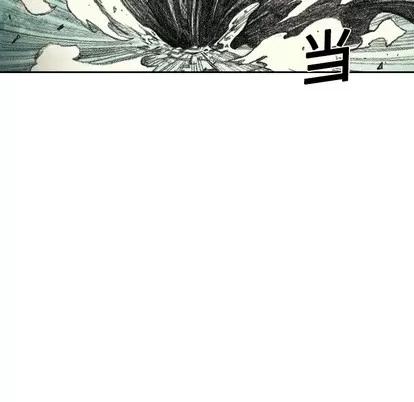 怪兽婴孩 怪兽婴孩 | 第5章 第18页