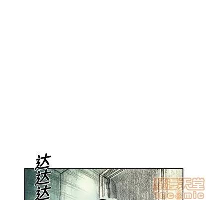 怪兽婴孩 怪兽婴孩 | 第5章 第35页