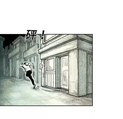 怪兽婴孩 怪兽婴孩 | 第5章 第58页