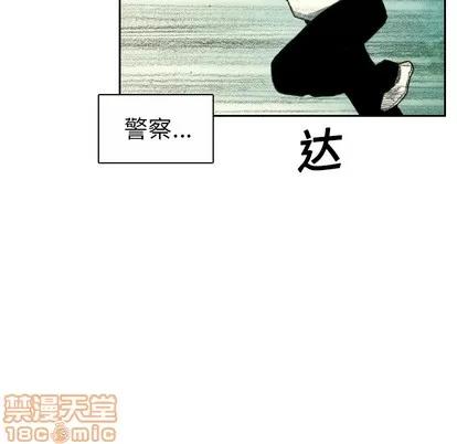 怪兽婴孩 怪兽婴孩 | 第5章 第60页