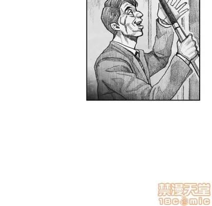 怪兽婴孩 怪兽婴孩 | 第5章 第85页