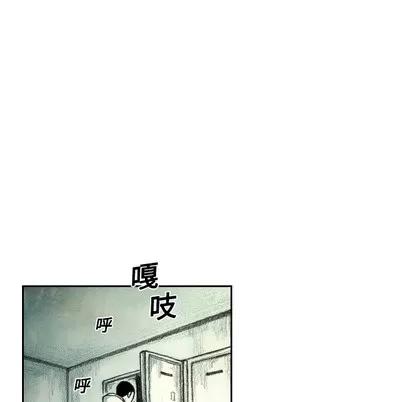 怪兽婴孩 怪兽婴孩 | 第5章 第87页