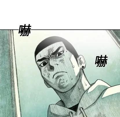 怪兽婴孩 怪兽婴孩 | 第5章 第91页