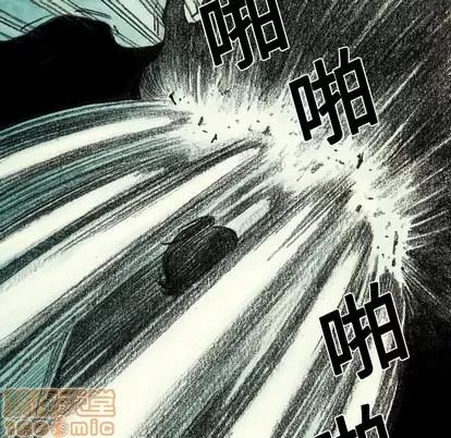 怪兽婴孩 怪兽婴孩 | 第5章 第105页