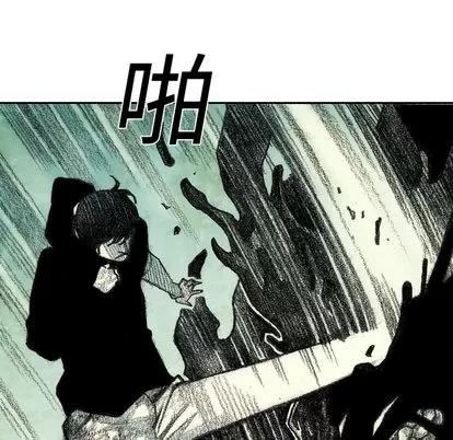 怪兽婴孩 怪兽婴孩 | 第5章 第114页