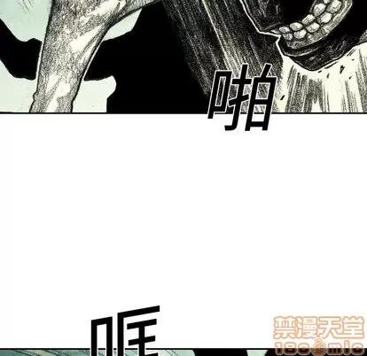 怪兽婴孩 怪兽婴孩 | 第5章 第115页