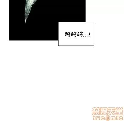 怪兽婴孩 怪兽婴孩 | 第5章 第120页