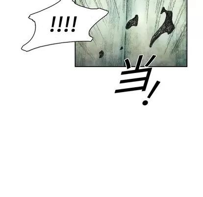 怪兽婴孩 怪兽婴孩 | 第5章 第128页