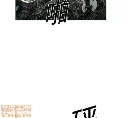 怪兽婴孩 怪兽婴孩 | 第5章 第130页