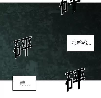 怪兽婴孩 怪兽婴孩 | 第5章 第131页