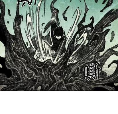 怪兽婴孩 怪兽婴孩 | 第5章 第133页