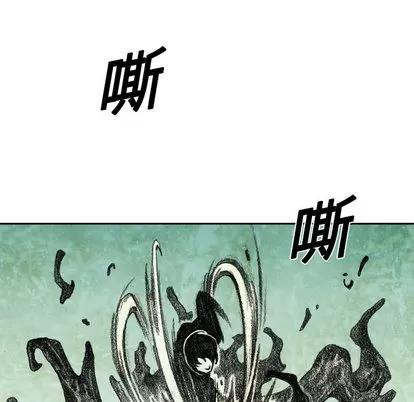 怪兽婴孩 怪兽婴孩 | 第5章 第134页