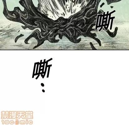 怪兽婴孩 怪兽婴孩 | 第5章 第135页