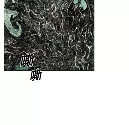 怪兽婴孩 怪兽婴孩 | 第5章 第137页